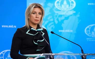 Մարիա