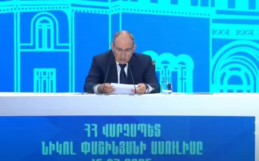 Նիկոլի 