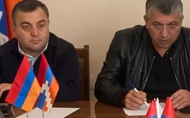 Աժ