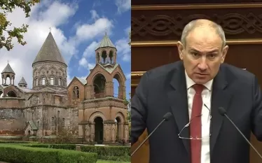Նիկոլ 