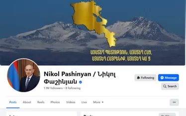 Ֆեյսբուքյան գրառումը Հայաստանում դարձել է պարտադիր կատարման ենթակա նորմ, որը կանխորոշում է թե՛ քաղաքացիների, թե՛ ընկերությունների ճակատագիրը։ Վարչապետ Նիկոլ Փաշինյանն իր հերթական ստատուսով վճռել է «Հայաստանի էլեկտրական ցանցեր» ընկերության (ՀԷՑ) աշխատակիցների ապագան։  «ՀԷՑ-ի այն աշխատողները, ովքեր իրենց գործը թողած զբաղված են քաղաքական խարդավանքներով, հուլիսին կազատվեն աշխատանքից։ Նրանք, ովքեր ՀԷՑ աշխատակիցներին պարտադրում են հավաքների մասնակցել, նաև կդատվեն»,- գրել է Փաշինյանը Ֆեյսբուքում։  Ավելի վաղ գործար