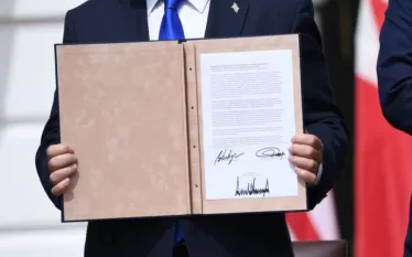 Աբրահամյան 