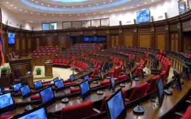 ԱԺ