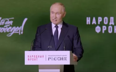 Պուտին