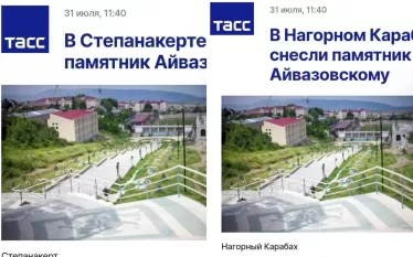 Տասս