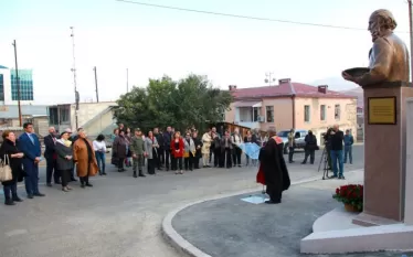 Արցախ