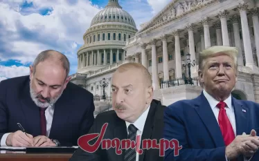 Թերթ