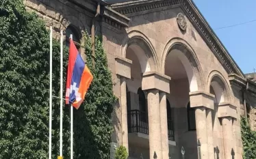 Արցախ