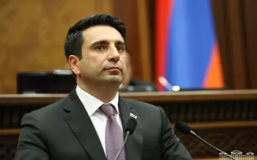 Ալեն