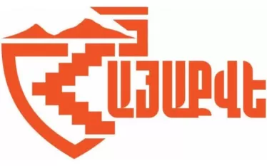 Հայաքվե 