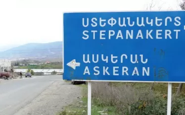 Անուն