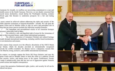 Հայտ