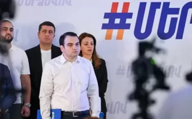 Նարեկ