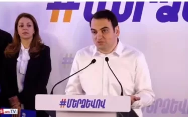 Նարեկ