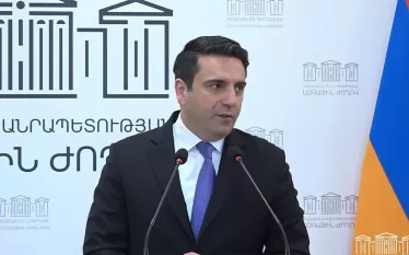 Ալեն