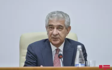 թաղված