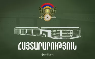 Անհայտ ծագման և նոր ստեղծված կայքում, այդ թվում նաև ադրբեջանական մի շարք լրատվամիջոցներում, տարածվում են ՀՀ պաշտպանության նախարարին վերագրվող տեղեկություններ, որոնք ոչ միայն իրականության հետ որևէ աղերս չունեն, այլև աբսուրդի ժանրից են։ Դրանք «ապատեղեկատվություն» որակելը նույնիսկ մեծ ցանկության պարագայում անհնար է: Նշված նյութի սկզբնաղբյուրի և  բոլոր այլ տվյալները փոխանցվել են ՀՀ Ազգային անվտանգության ծառայությանը՝ հետագա ընթացքավորման նպատակով։ Պաշտպանության նախարարությունն իր հերթին համապատասխան գործընթացնե