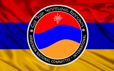 Հ.Յ.Դ. Հայ դատի կենտրոնական խորհուրդ