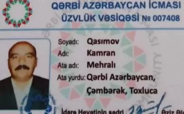 Միպ