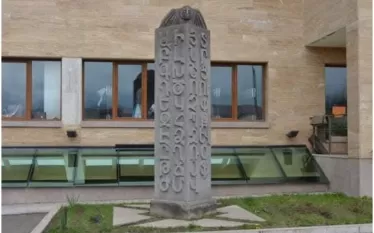 Մշակույթ 