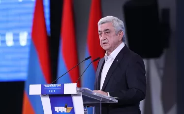 Սերժ