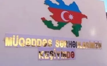 Քարտեզ
