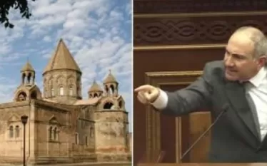 Պկամ