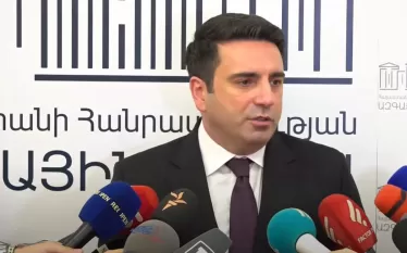 Ալեն