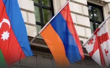 Վրաստան