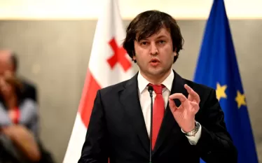 Իրակլի