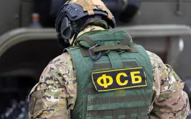 Ահաբեկչություն