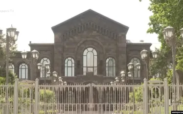 Ազատություն