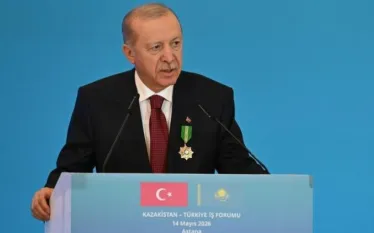 Էրդ