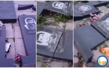 Արցախ