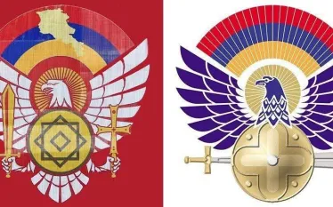 Զինանշան