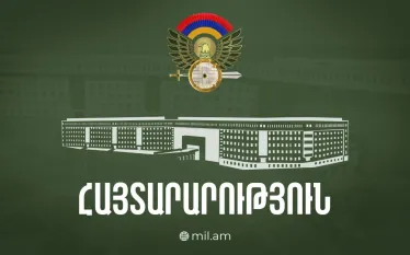 ՊՆ