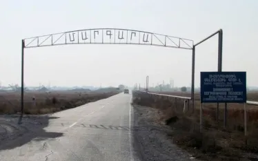 Մարգարա
