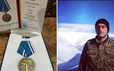 Հավերժի
