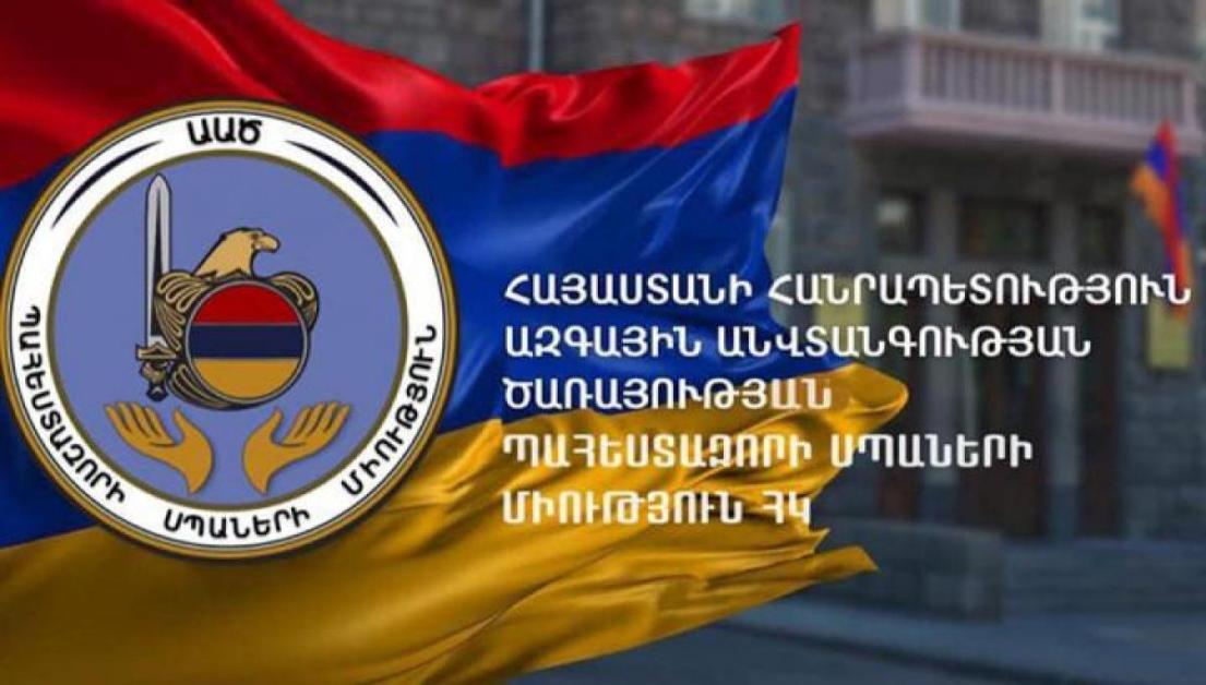 «Գիտակցեք՝ դրված է մեր լինել-չլինելու հարցը». ԱԱԾ պահեստազորի սպաները կոչ են անում համախմբվել հանուն հայրենիքի