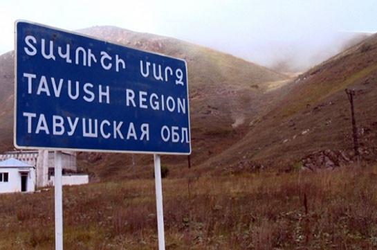 սավ