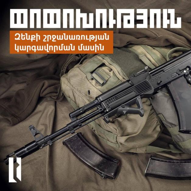 ժժ