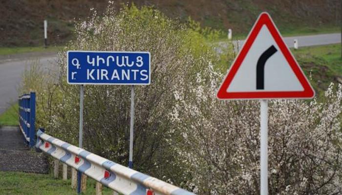 Kirants