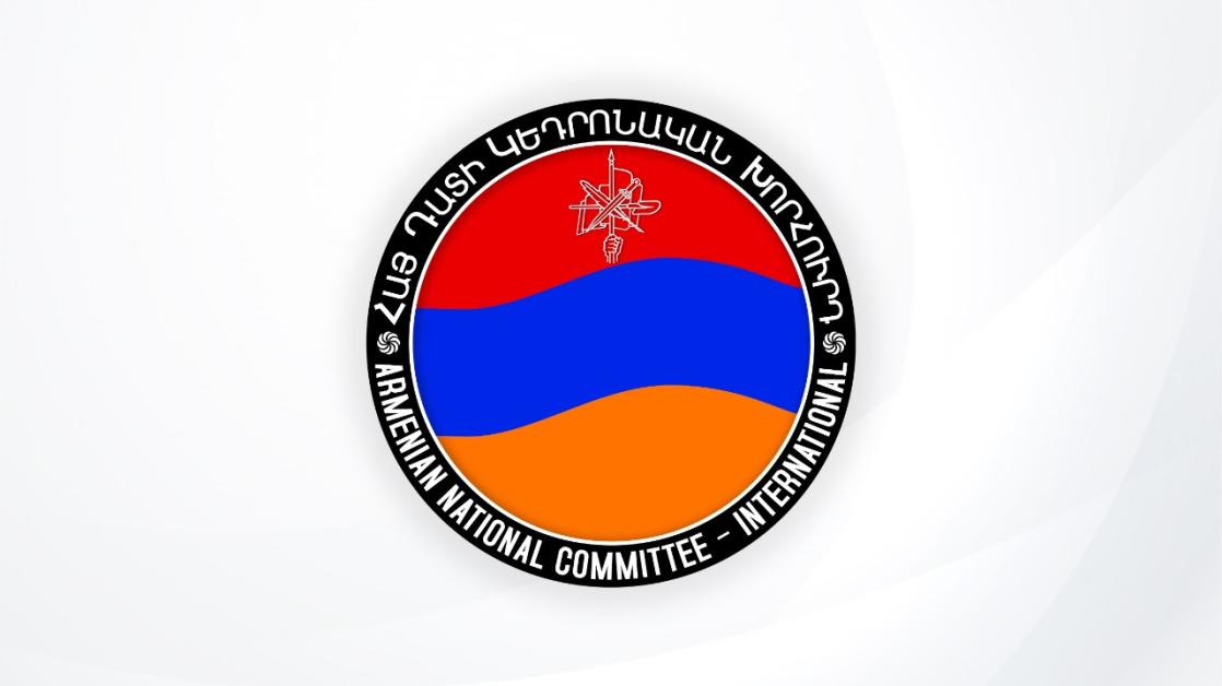 հայ
