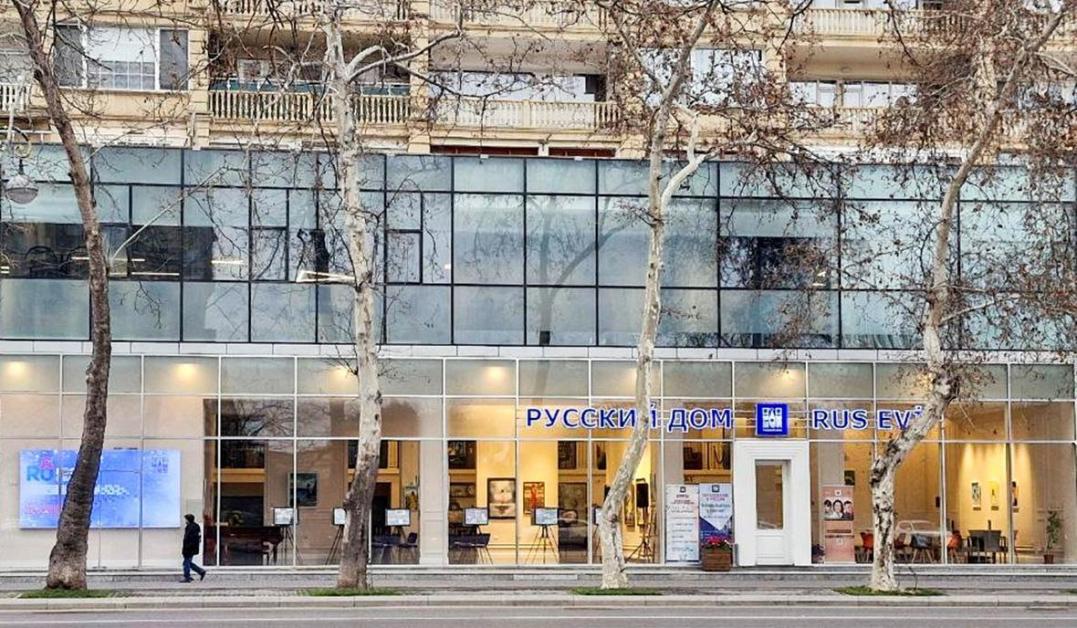 ռուսական տուն