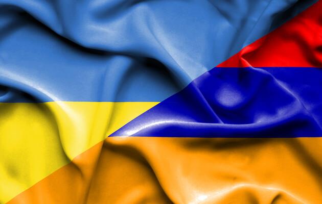 Ուկրաինա