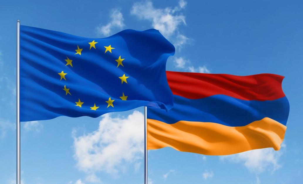 ԵՄ