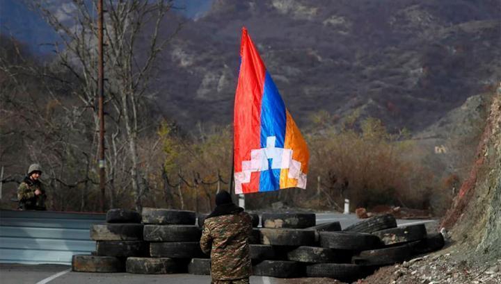 Արցախ