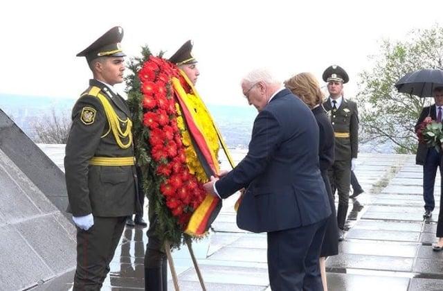 Գերմանիա