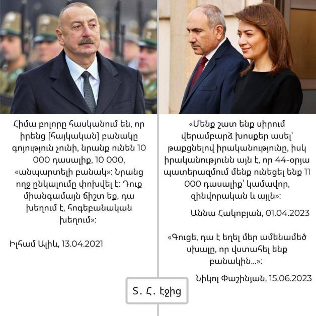 Տաթ