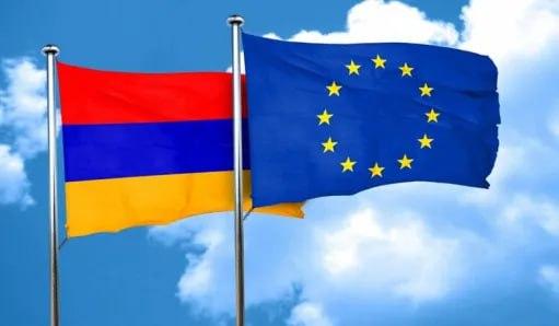 ԵՄ